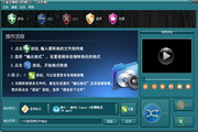 万嘉音频格式转换工厂
