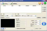 旭日DVD转换MP3格式工具
