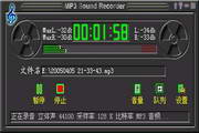Cooolsoft MP3 Sound Recorder