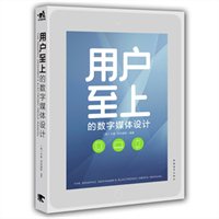 DW_eBOOK数字媒体客户端