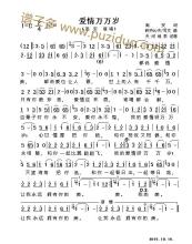 万多歌