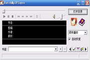 BatchMp3Player