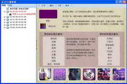 DS-IS多媒体信息发布系统液晶广告机管理软件