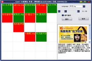 巨人DJ控制台