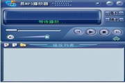 小强mp3播放器
