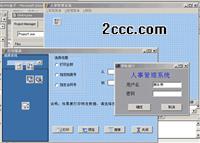 朝阳通用文档信息管理系统