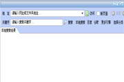 disss第三搜索