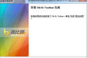 奥比工具栏