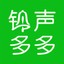 铃声大全