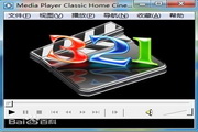 mpc-hc 64位(媒体播放器)