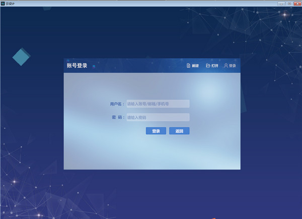 ARVR云设计(ARVR编辑器)