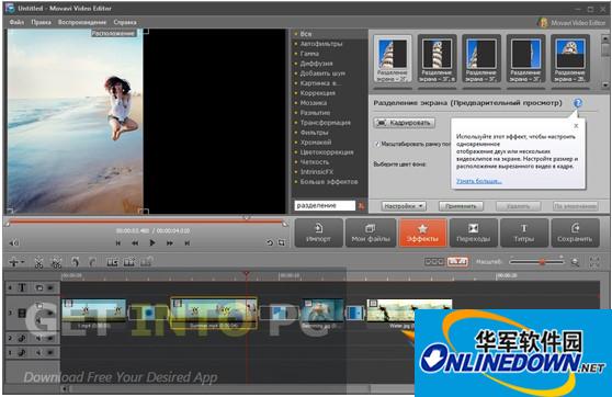 Movavi Screen Recorder