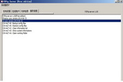 P2P-FTP 服务器版