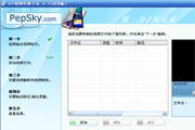 3GP视频转换专家