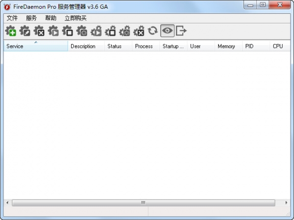 FireDaemon Pro 服务管理器