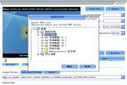 Max DVD to 3GP MP4 Converter