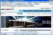 Baidu邮件搜索助手
