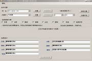 SEO关键词排名查询工具