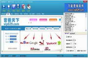 万能营销软件