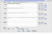 PDCA工作安排软件