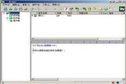 Becky Internet Mail