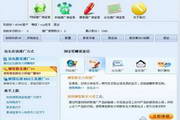 石青淘宝推广工具