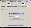 SMS4Mail