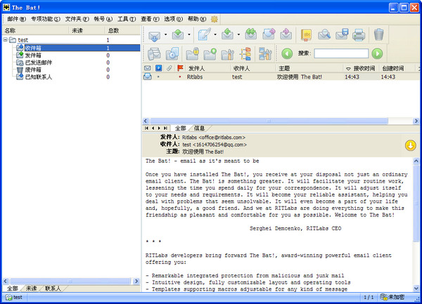 The Bat! Pro(邮件客户端)