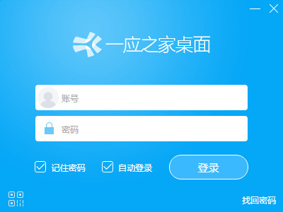 一应之家桌面