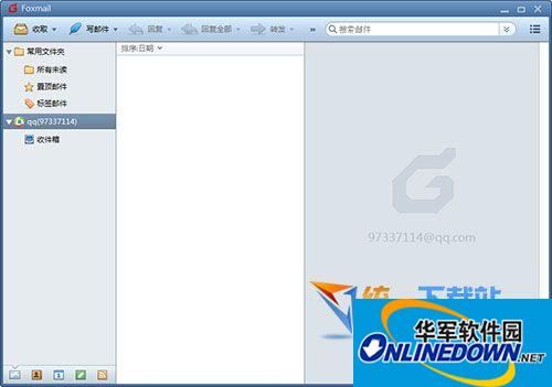 Foxmail邮件客户端