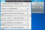 追信gadget