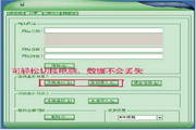 网址收藏精灵