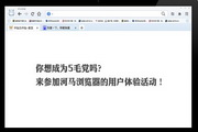 河马浏览器