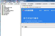 VG浏览器