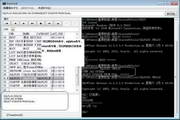 青云DosCmd工具