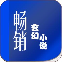读读-网络小说阅读专家