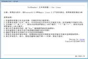 Txt Reader(文本阅读器)
