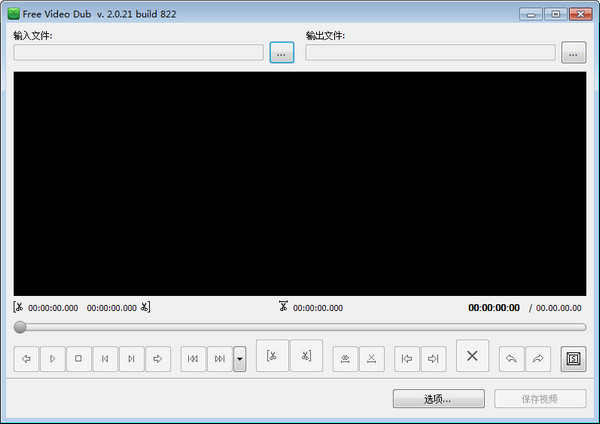 Free Video Dub(视频编辑软件)