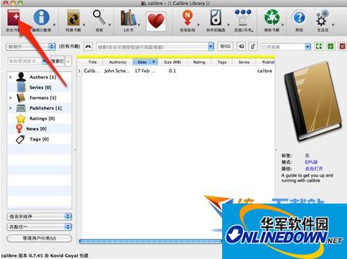 Calibre中文版(电子书管理器)
