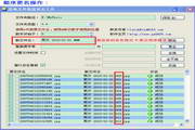 星海文件批量更名工具
