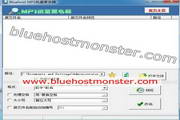 bluehost MP3批量更名器