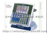 PowerData Mis 商务系统