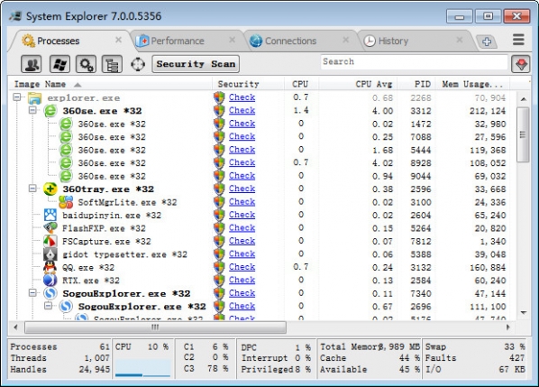 系统信息分析软件(System Explorer)