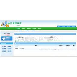 智通软件-农资王