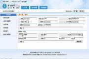 云在线-免费进销存系统