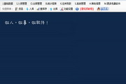 创管免费仓库进销存管理软件