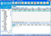 战斗力网络公司客户管理系统--高级版