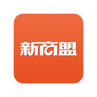 新商盟