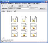 IIa(智能信息助手)