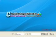 社区劳动和社会保障信息管理系统